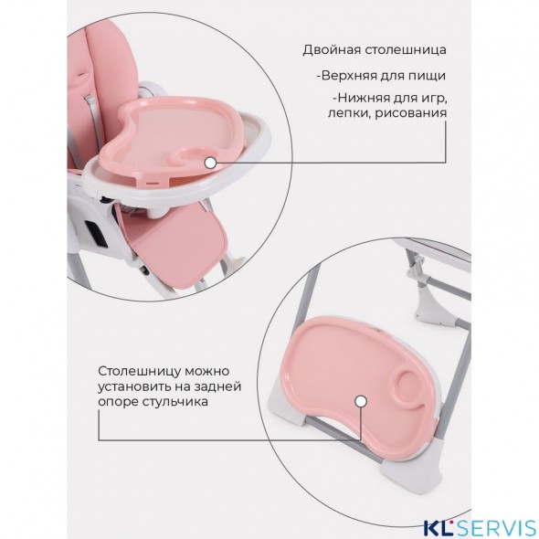 СТУЛЬЧИК ДЛЯ КОРМЛЕНИЯ RANT LEVEL