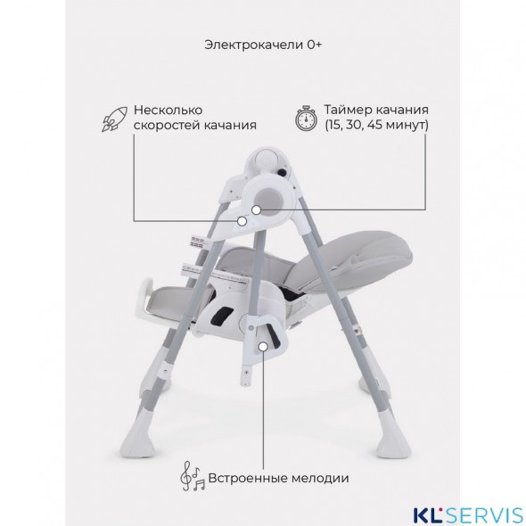 СТУЛЬЧИК ДЛЯ КОРМЛЕНИЯ RANT LEVEL