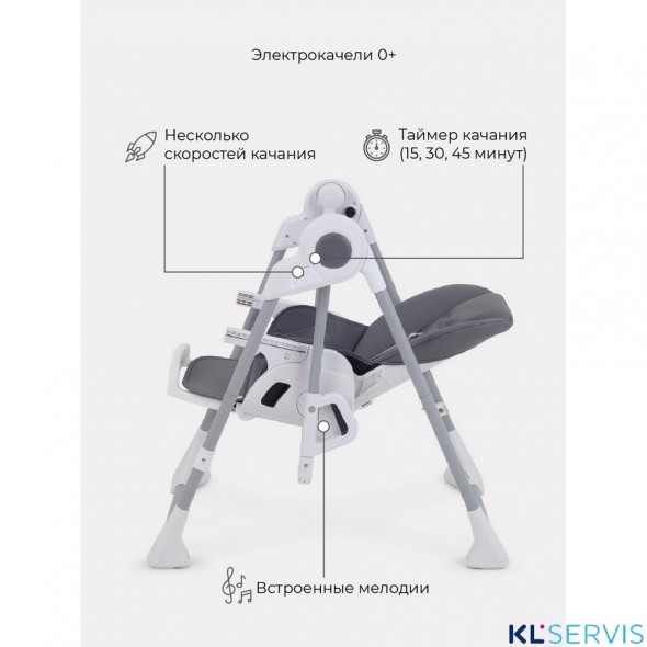 СТУЛЬЧИК ДЛЯ КОРМЛЕНИЯ RANT LEVEL