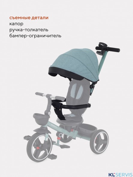 Детский трехколесный велосипед RANT Gravity