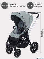 Коляска универсальная 2 в 1 Mowbaby Zoom PU