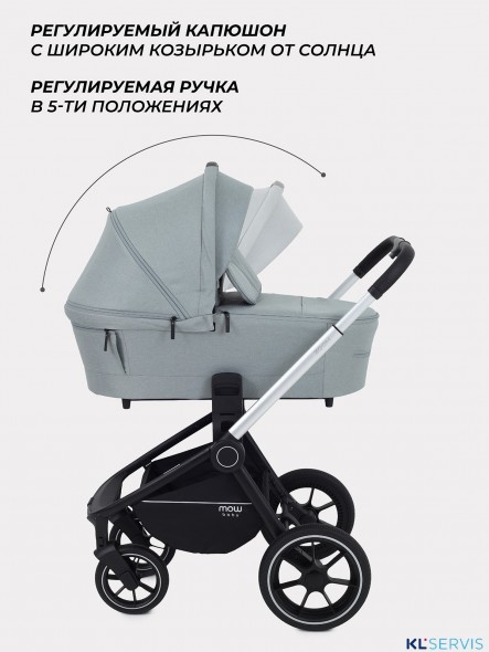 Коляска универсальная 2 в 1 Mowbaby Zoom PU