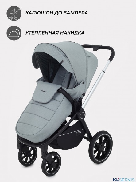 Коляска универсальная 2 в 1 Mowbaby Zoom PU