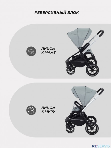 Коляска универсальная 2 в 1 Mowbaby Zoom PU