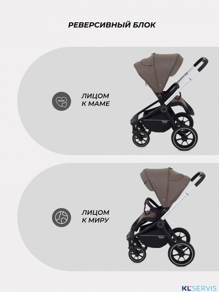 Коляска универсальная 2 в 1 Mowbaby Zoom PU