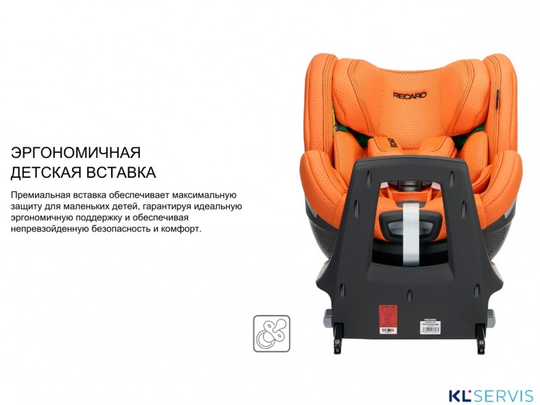 Автокресло Recaro Xenon 1 Kid (0-25 кг)