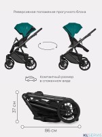 Коляска Riko Basic Montana Ecco 2 в 1 (100% кожа) 