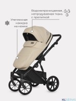 Коляска Riko Basic Montana Ecco 2 в 1 (100% кожа) 