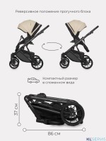 Коляска Riko Basic Montana Ecco 2 в 1 (100% кожа) 