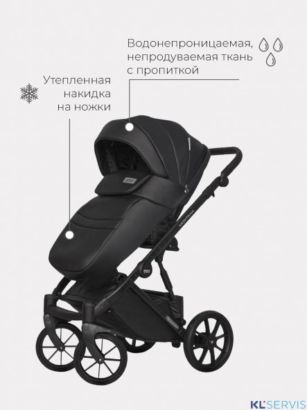 Коляска Riko Basic Montana Ecco 2 в 1 (100% кожа) 