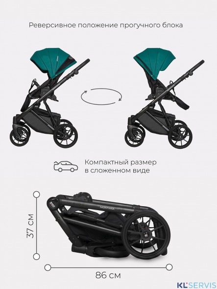 Коляска Riko Basic Montana Ecco 2 в 1 (100% кожа) 