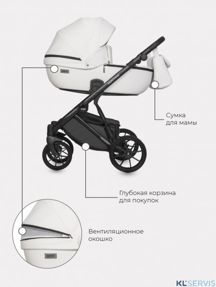 Коляска Riko Basic Montana Ecco 2 в 1 (100% кожа) 