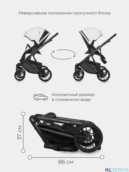 Коляска Riko Basic Montana Ecco 2 в 1 (100% кожа) 