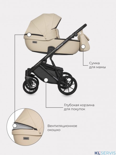 Коляска Riko Basic Montana Ecco 2 в 1 (100% кожа) 