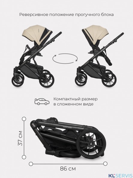 Коляска Riko Basic Montana Ecco 2 в 1 (100% кожа) 