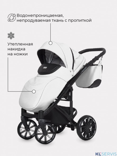 Коляска Riko Sigma 2 в 1 (100% кожа)