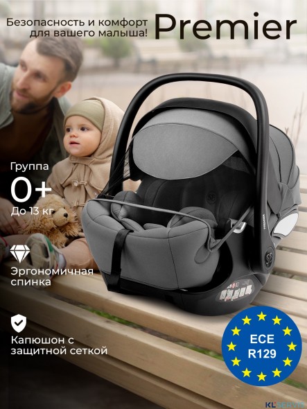 Автокресло Sweet Baby Premier