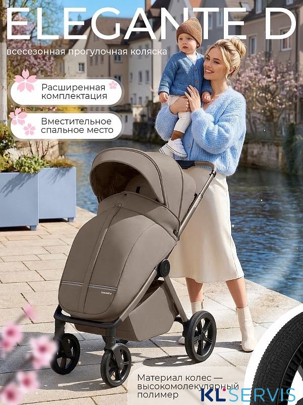 Beige Neo