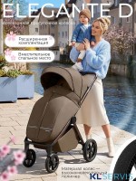 Прогулочная коляска Sweet Baby SBL Elegante D 