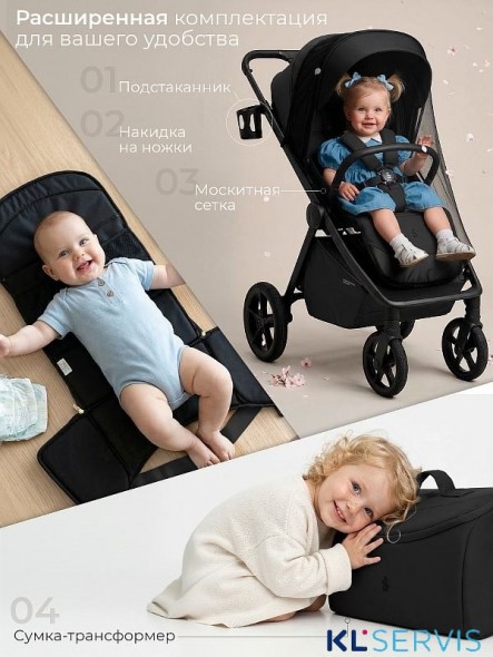 Прогулочная коляска Sweet Baby SBL Elegante D 