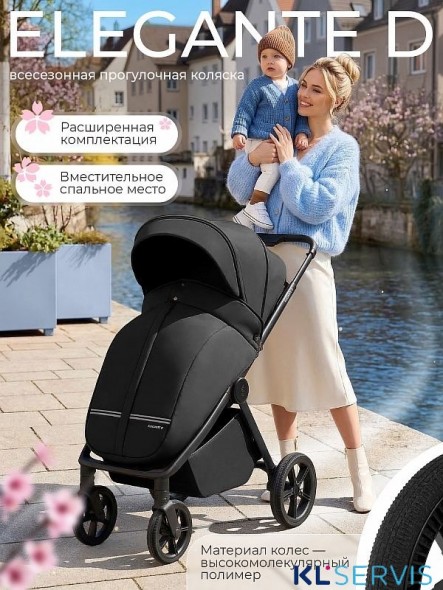 Прогулочная коляска Sweet Baby SBL Elegante D 