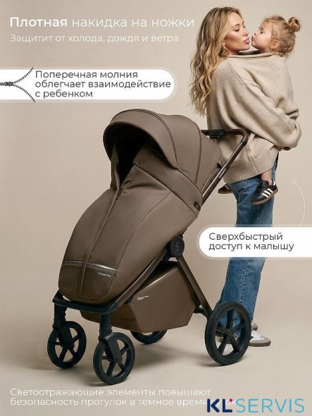Прогулочная коляска Sweet Baby SBL Elegante D 