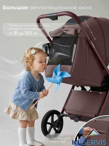 Прогулочная коляска Sweet Baby SBL Elegante D 