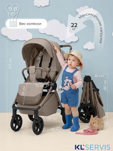 Прогулочная коляска Sweet Baby SBL Elegante D 