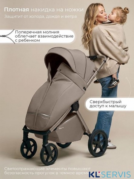 Прогулочная коляска Sweet Baby SBL Elegante D 