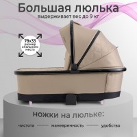 Коляска Sweet Baby MASSIMO SBL 3 в 1
