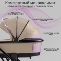 Коляска Sweet Baby MASSIMO SBL 3 в 1