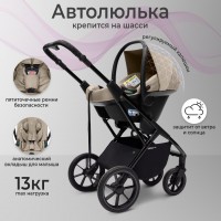 Коляска Sweet Baby MASSIMO SBL 3 в 1