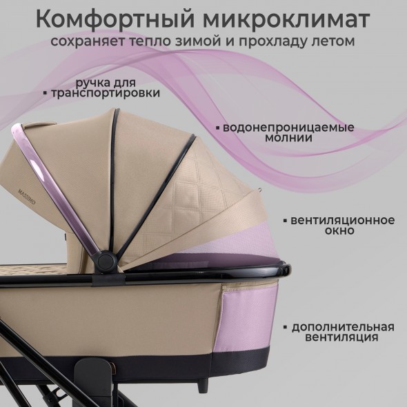 Коляска Sweet Baby MASSIMO SBL 3 в 1