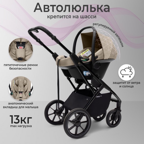 Коляска Sweet Baby MASSIMO SBL 3 в 1