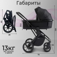 Коляска Sweet Baby MASSIMO SBL 3 в 1