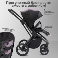 Коляска Sweet Baby MASSIMO SBL 3 в 1