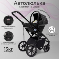 Коляска Sweet Baby MASSIMO SBL 3 в 1