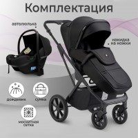 Коляска Sweet Baby MASSIMO SBL 3 в 1