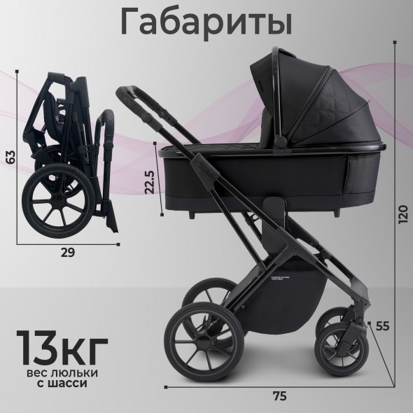 Коляска Sweet Baby MASSIMO SBL 3 в 1