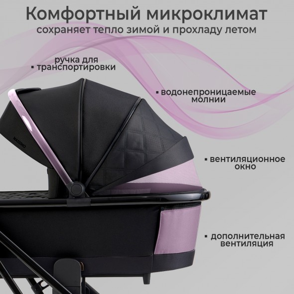 Коляска Sweet Baby MASSIMO SBL 3 в 1
