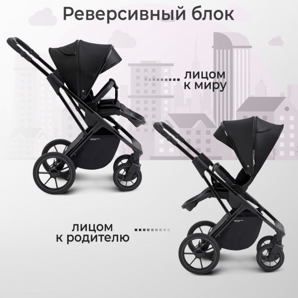 Коляска Sweet Baby MASSIMO SBL 3 в 1
