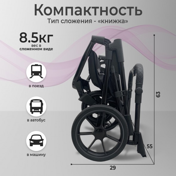 Коляска Sweet Baby MASSIMO SBL 3 в 1
