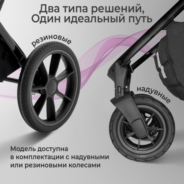 Коляска Sweet Baby MASSIMO SBL 3 в 1