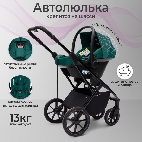 Коляска Sweet Baby MASSIMO SBL 3 в 1