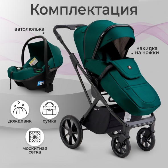 Коляска Sweet Baby MASSIMO SBL 3 в 1
