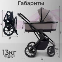 Коляска Sweet Baby MASSIMO SBL 3 в 1