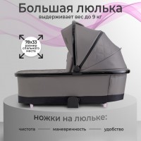 Коляска Sweet Baby MASSIMO SBL 3 в 1