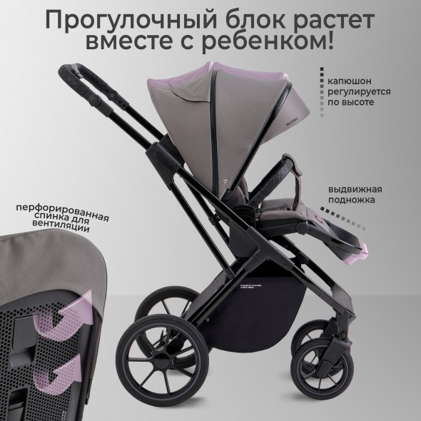 Коляска Sweet Baby MASSIMO SBL 3 в 1