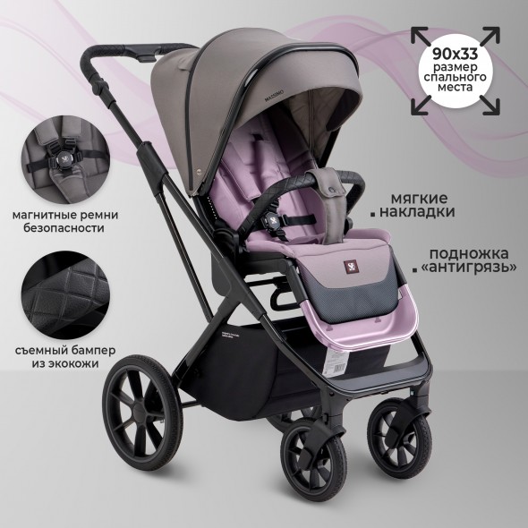 Коляска Sweet Baby MASSIMO SBL 3 в 1