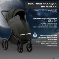 Прогулочная коляска SBL Elegante S 